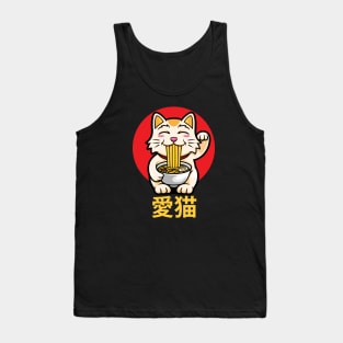 Lucky Cat Eating Ramen Noodles Tank Top